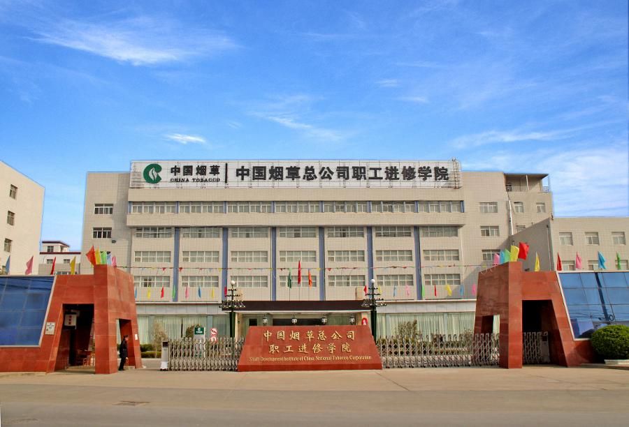 学院大门